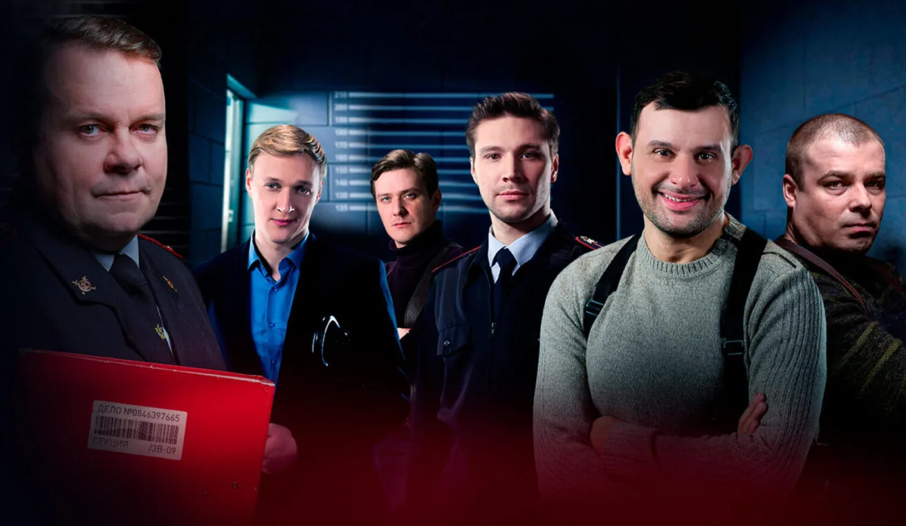 Большой постер сериала Великолепная пятерка