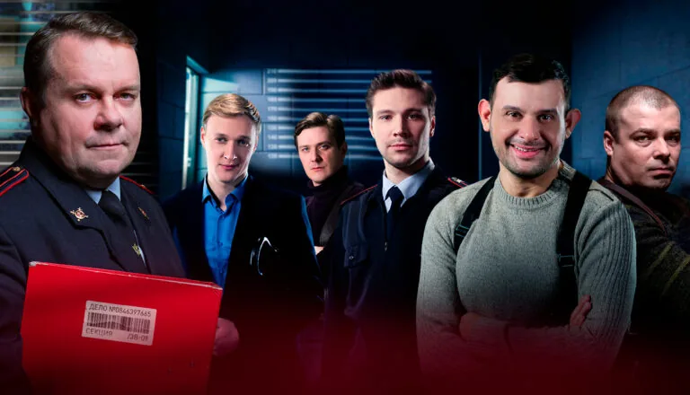 Постер «Сезон 2»