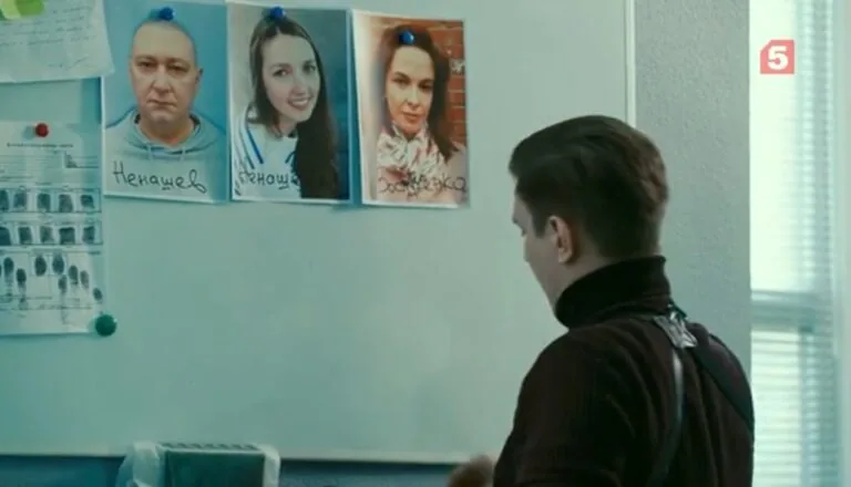 Момент из 30 серии 3 сезона