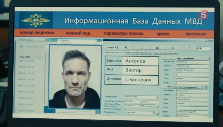 Момент из 4 серии 4 сезона