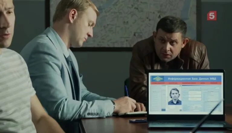 Момент из 28 серии 5 сезона